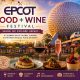 EPCOT Food + Wine Festival